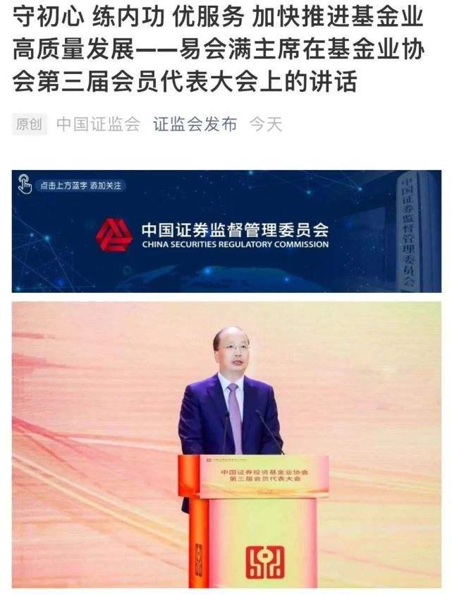 澳门今晚必开一肖一特的全面释义、解释与落实、综合解答解释落实