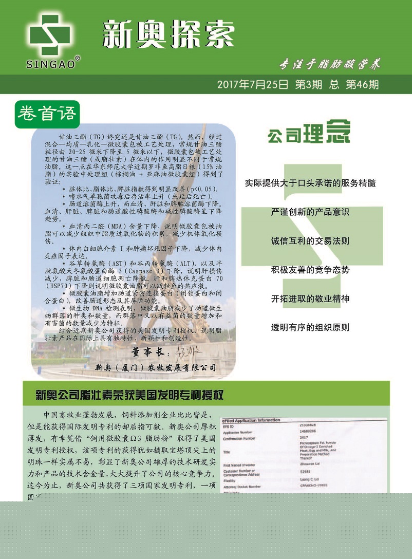 澳门六和彩资料查询2025年免费查询01-32期的警惕虚假宣传-统计解答解释落实