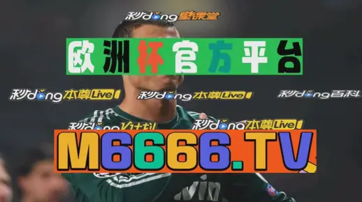 澳门一肖一码伊一特一中与警惕虚假宣传-全面释义、前沿解答解释落实