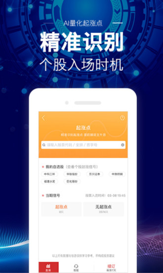 澳门管家婆一肖一码一中一的警惕虚假宣传-实时解答解释落实