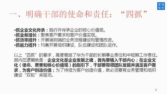 澳门管家100实用释义,解释与落实一数详细解答、解释与落实、详细解答解释落实
