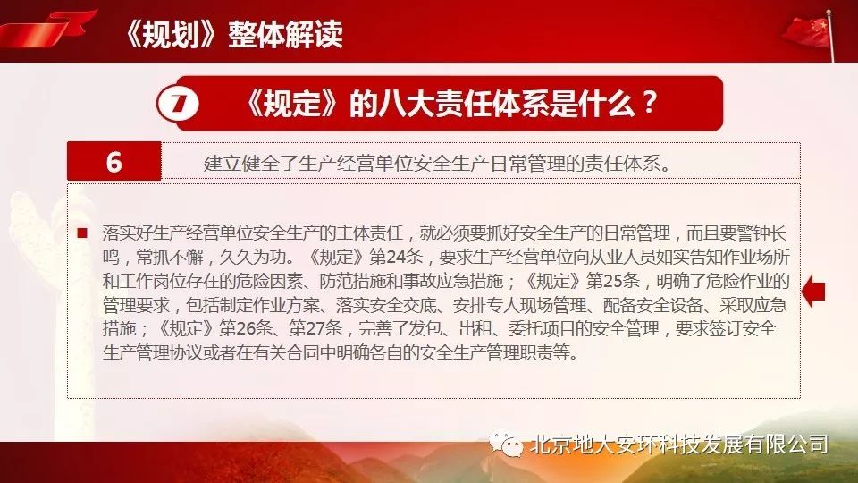 2025澳门免费材料资料详细解答、解释与落实、全面解答解释落实
