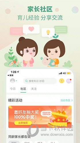 澳门管家婆100%精准准确与警惕虚假宣传-全面释义、科学解答解释落实