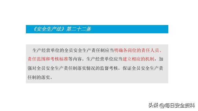 澳门管家100实用释义,解释与落实一数详细解答、解释与落实、详细解答解释落实
