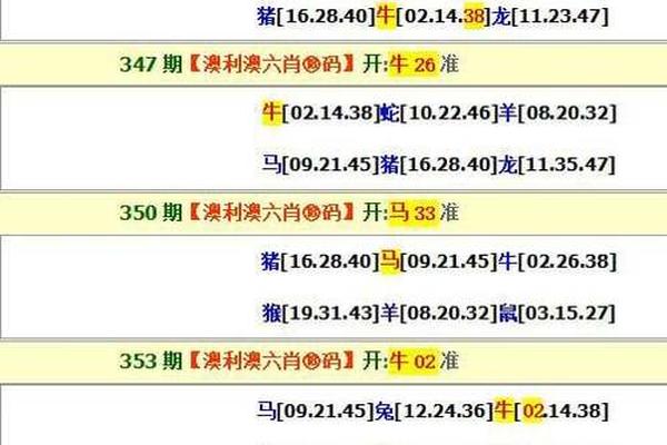 香港三期内必开一肖,警惕虚假宣传,科学解答解释落实